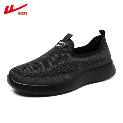 Huili 2025 Wiosna i Jesień Nowe Buty Męskie Buty Siatkowe Oddychające Wszechstronne Wsuwane Casualowe Sportowe Buty Męskie 0822