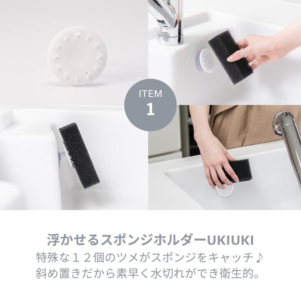 Hassho UKIUKI Gift Luxury Popular for 5000 Yen Practical Coordination Box, Set, Women, Range, Gift, [Total 6-Piece Set] (CUTE)