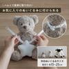 Marna Picture Book Night Light To Putting Them To Compatible with Plush Baby Shower Gift Picture Book Night S483 (Reading Babies, Sleep, Toys), (Warm