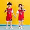 WD2123 Love Serie: Kurzärmliger Basketball-Performance-Anzug für Erwachsene, Kinder und Kleinkinder - Eltern-Kind Lockerer Schnitt.