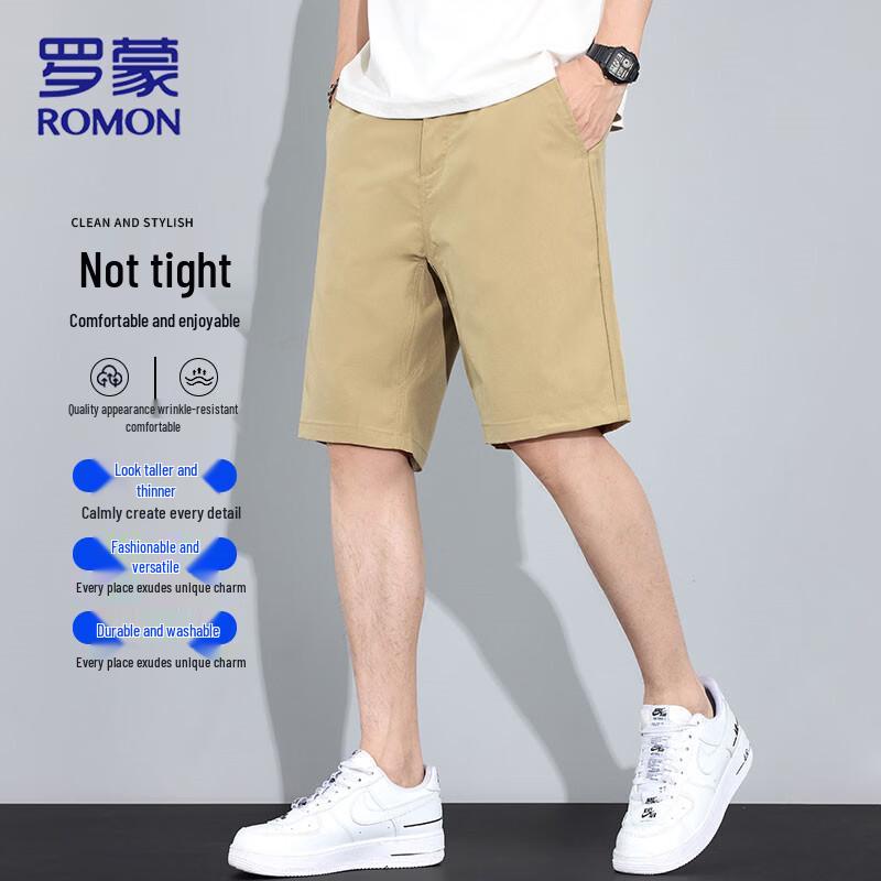 Romon Men's Ice-Feel Breathable Summer Shorts