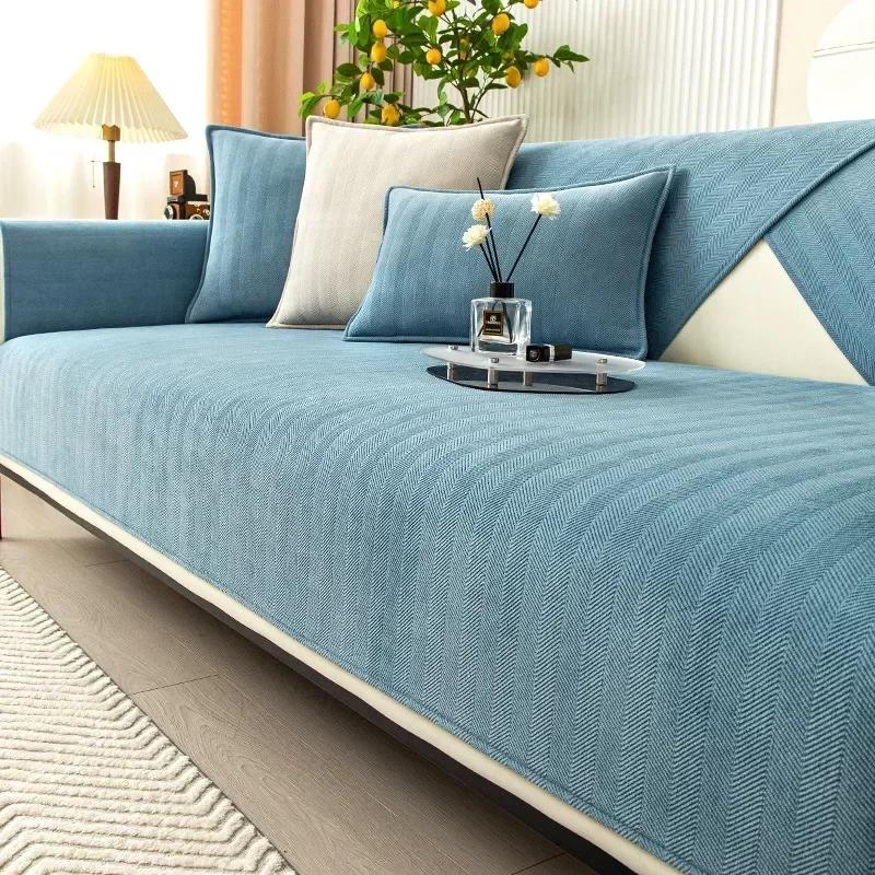 Universal Sofa Cover Towel Chenille Fabric Solid Color Living Room Sofa Cushion Non-Slip Sofa Cushion Housse De Canapé