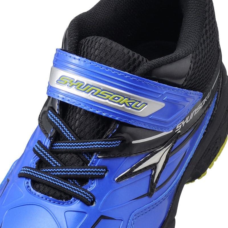 Shunsoku Water Cold SJW Blue Snowshoes, Down, Kids, Boys, Children's Shoes, Repellent, Protection, 19-25cm, 3E, 1040,