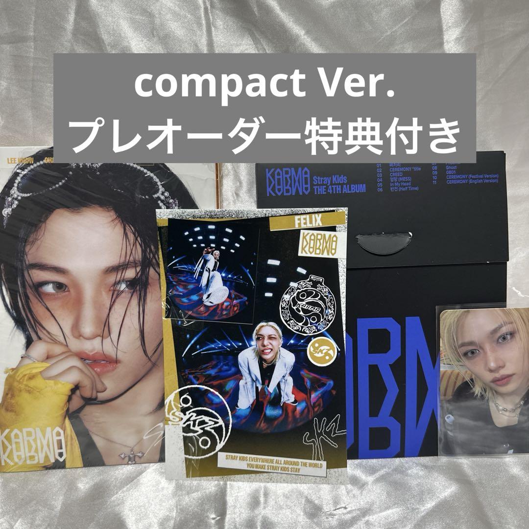 

[USED] straykids Karma Felix accordion compact