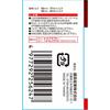 SK11 (SK11) Gear Tech Double Flex Ratchet Wrench 10ÁE2mm MFR1012N