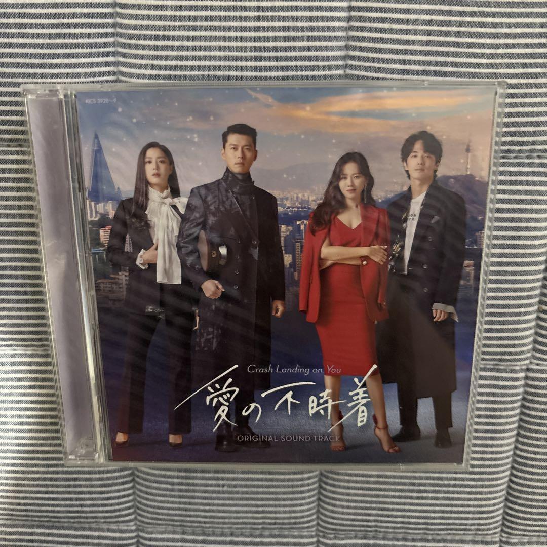 

[USED] Crash Landing on You Original Soundtrack