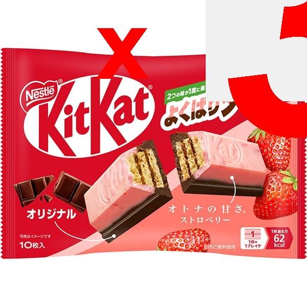 Nestle Japan Kit Kat Well-Balanced Double Otona no Sweetness Strawberry & Original 11,6 г x 10 шт. Well-Bari Double Kit Kat: Богатый какао-шоколад и