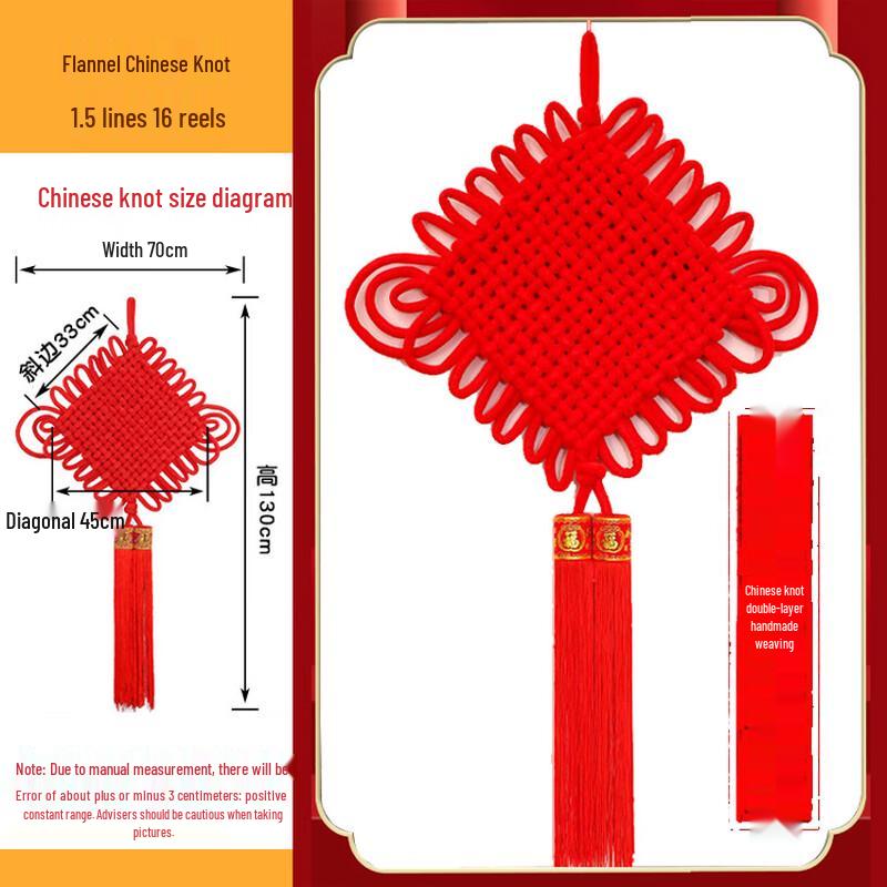 Auspicious Flannel Chinese Knot Hanging