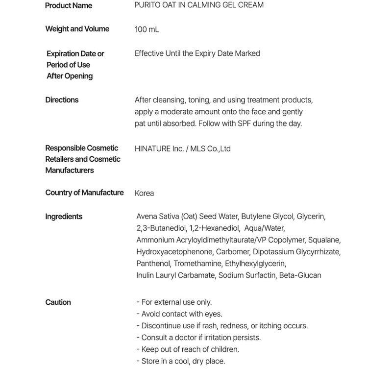 Purito SEOUL - Oat-In Calming Gel Cream