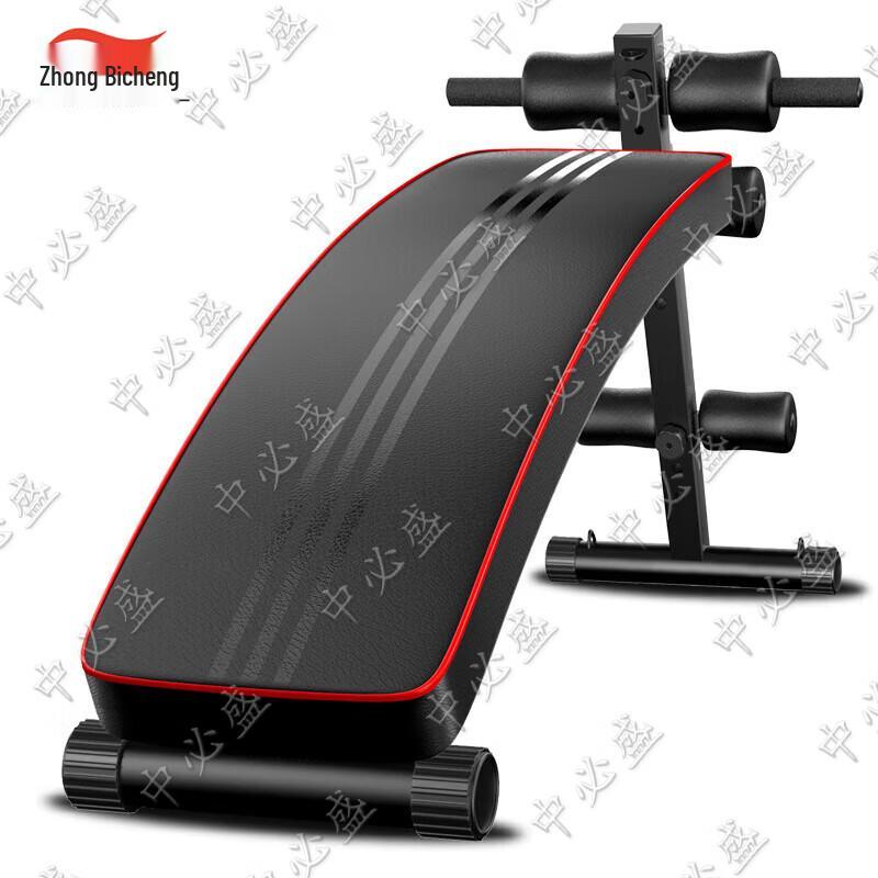 Zhongbisheng Multi-function Sit-up Abdominal Trainer