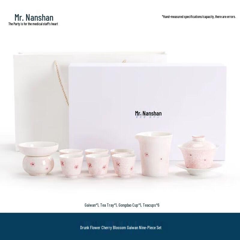 

Pink Cherry Blossom Ceramic Kung Fu Tea Set