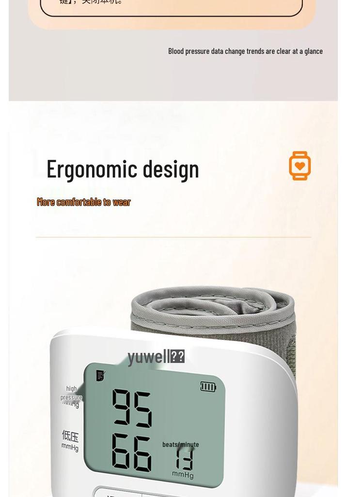 Yuwell Smart Wrist Blood Pressure Monitor with Voice Broadcast