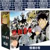 Anime Lucky Gift Bag Genshin Impact, Mo Dao Zu Shi, Tian Guan Ci Fu Collection Bag Toy Include Postcard Poster Bookmark Sleeves