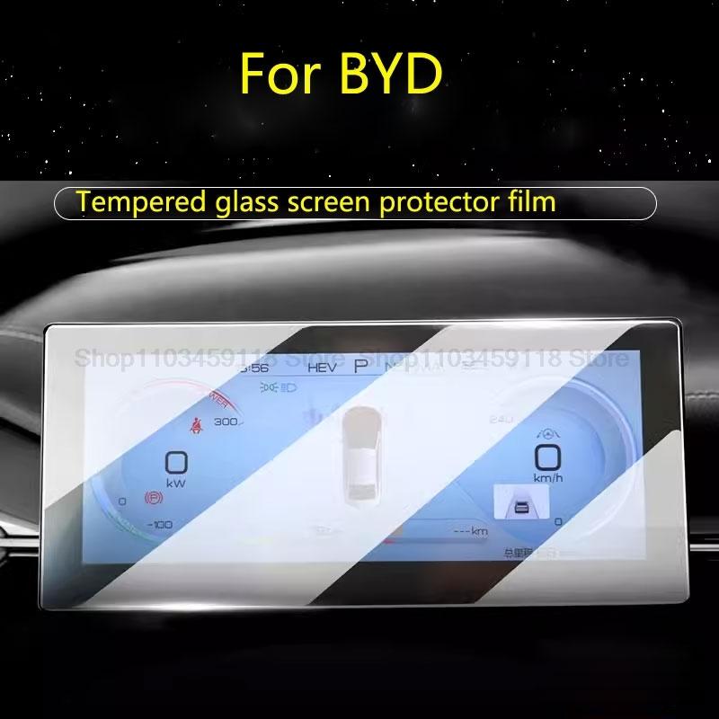 

Tempered glass screen protector For BYD KING/BYD Chazor -2025 car 8.8 inch dashboard trument anti-scratch film 237x105mm