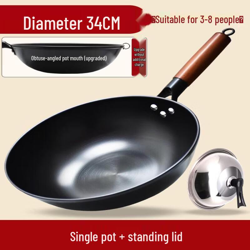 Biaoxing Wrought Iron Wok