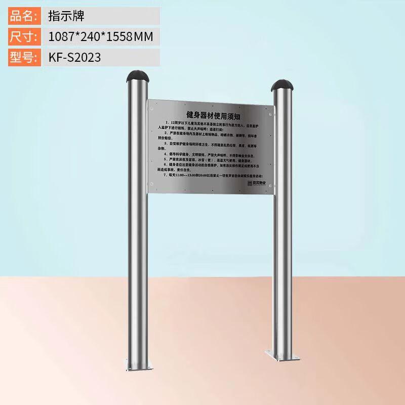 Jie Fu Quan Outdoor Fitness Equipment