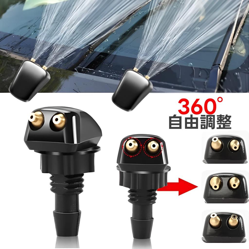 Town Wave Car Windshield Washer Nozzle 4 Pieces Washer Spray