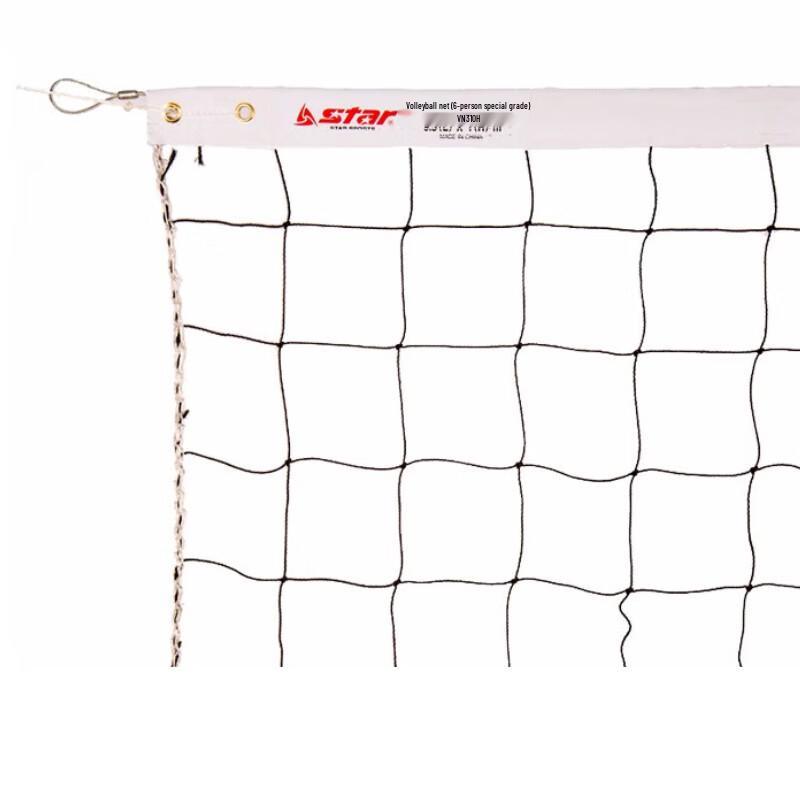 

Star Standard Portable Volleyball Net