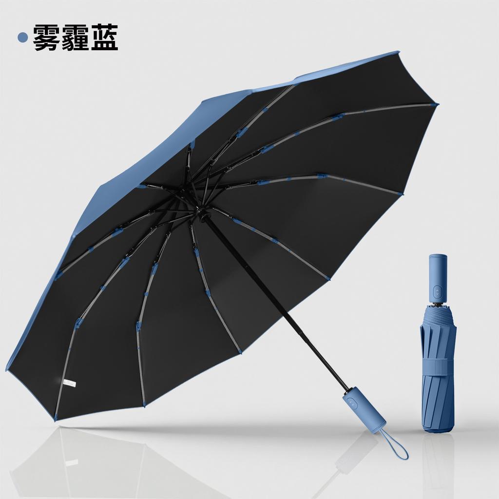 Umbrella, automatic umbrella, weather and rain, women's folding sunshade and sunscreen, large wholesale batch, thickened and enlarged hot-selling