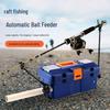 Multi-Functional Automatic Fishing Bait Feeder with Corn Particle Dispenser for Raft Fishing