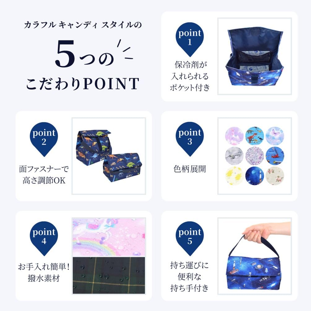 COLORFUL CANDY STYLE Lunch Standard Fluffy and Cute Candy Pop Bag, PET,