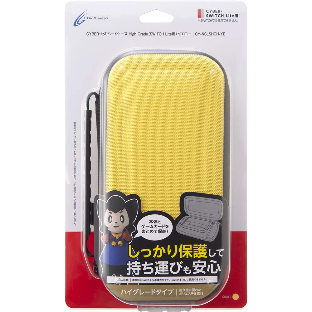 

CYBER case High Grade SWITCH Yellow Switch Semi-hard (for Lite) -