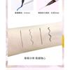 ROZO - Cat Print Fine Longwear Liquid Eyeliner - 5 Colors