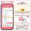 Tanita Baby Scale [Automatically records weight and feeding amount in the app (Piyolog)] Baby Scale BB-115L nometa Baby Gift (Web-only product)