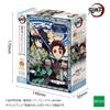 Epoch jigsaw puzzle Demon Kimetsu no Yaiba Puzzle Decoration 2 x 38 Includes and decoration Co., Ltd. 300-piece Slayer Vol. (26 cm) 73-501s glue,
