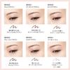 Visee Riche Browns Creamy Pencil Eyeliner Unscented BR301 Almond Brown 0.1g (x 1)