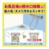 Pipe Unish Pro Pipe Cleaner, Concentrated Type, Gloves Included, Cleaning Detergent, Bath, Drain Pipe, Drain Channel, Drain Opening, Washbasin, Sink,