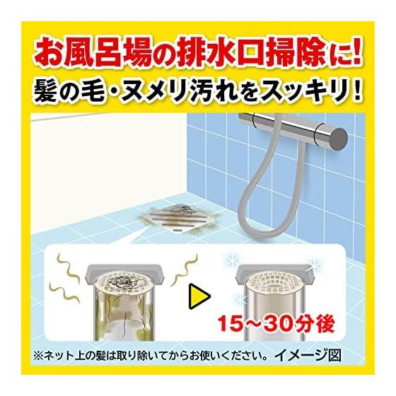 Pipe Unish Pro Pipe Cleaner, Concentrated Type, Gloves Included, Cleaning Detergent, Bath, Drain Pipe, Drain Channel, Drain Opening, Washbasin, Sink,