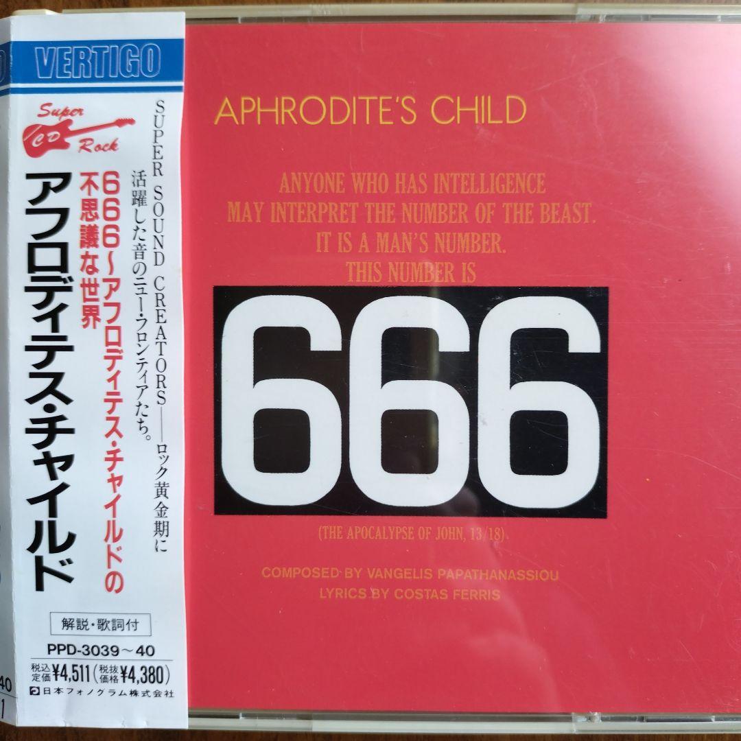 

[USED] Aphrodite s Child / 666 2-disc set (first edition)