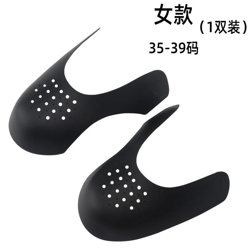 Fashion Fashion Anti Crease Shoes Trees Sneaker Protector Flexible Breathable Crack Toe Cap Support Stretcher Shoe Care