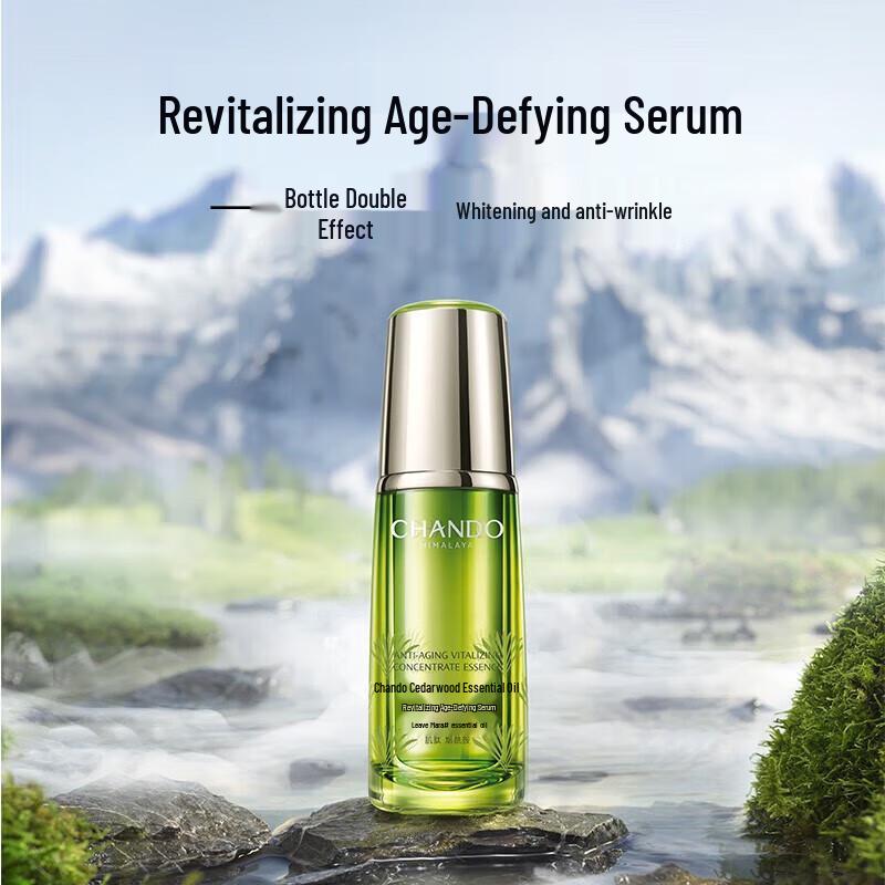 Chando Cedarwood Essential Oil Revitalizing Body Serum