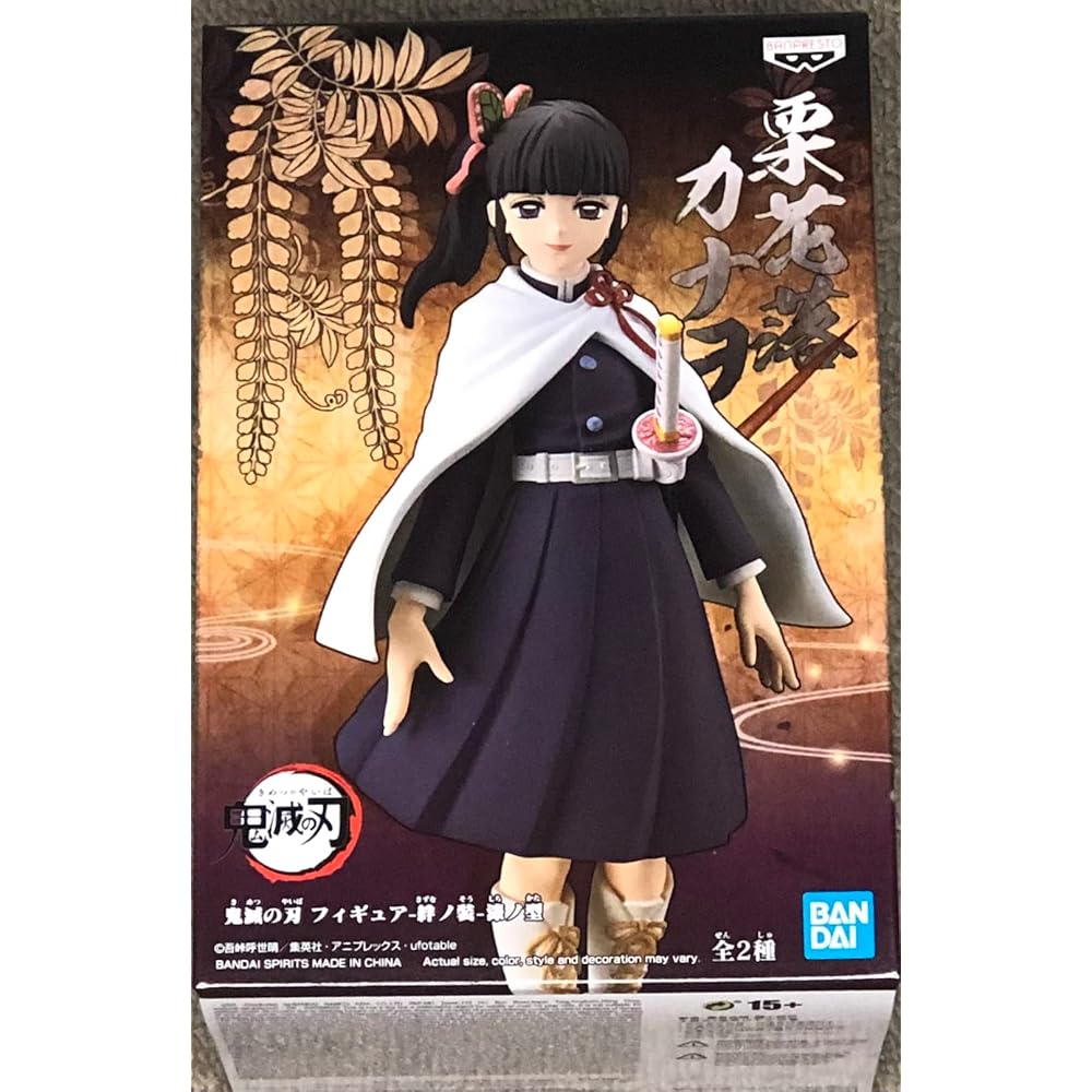

Banpresto Demon Slayer Figure - Kizuna no Sou - Kanawo & Shinobu Butterfly 15 cm Collectible Toy