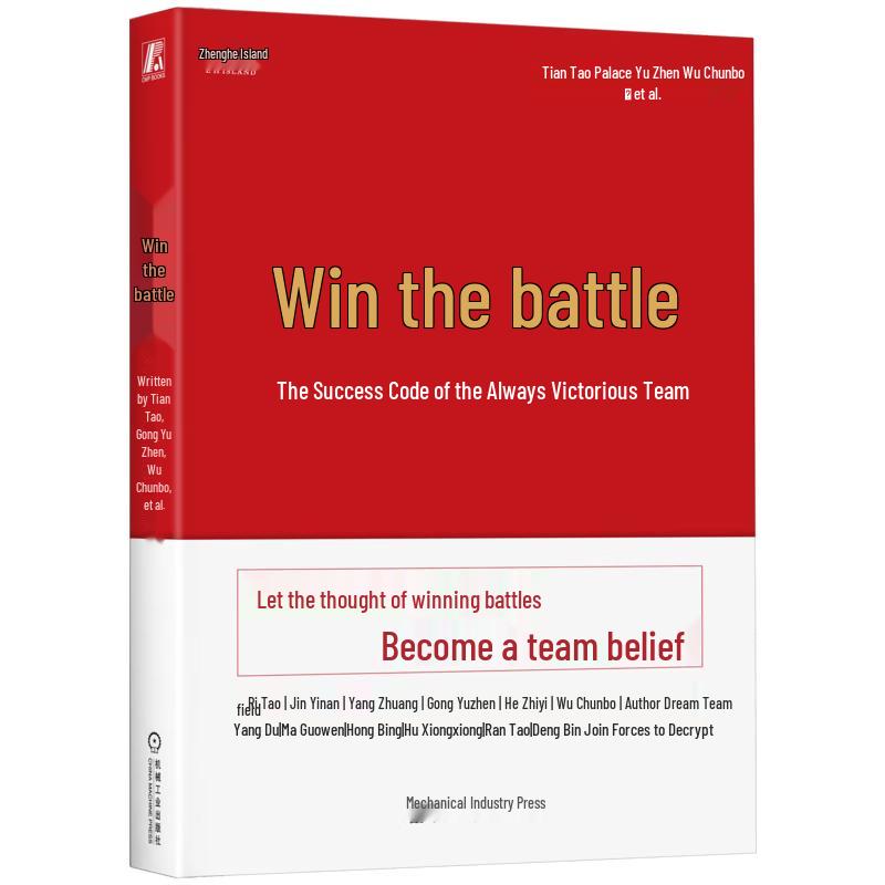 Winning Battles: The Success Code for Victorious Teams