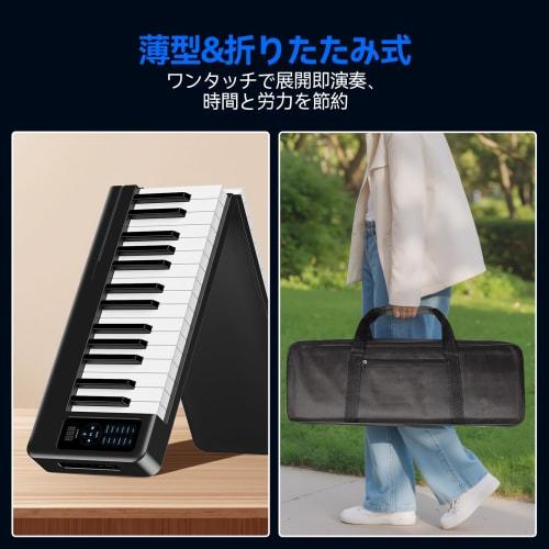 Foldable 61-Key Touch-Response Portable Digital Piano Set for Beginners, Includes Pedal, Music Stand, Shockproof Case, Bluetooth Connectivity, Built-i
