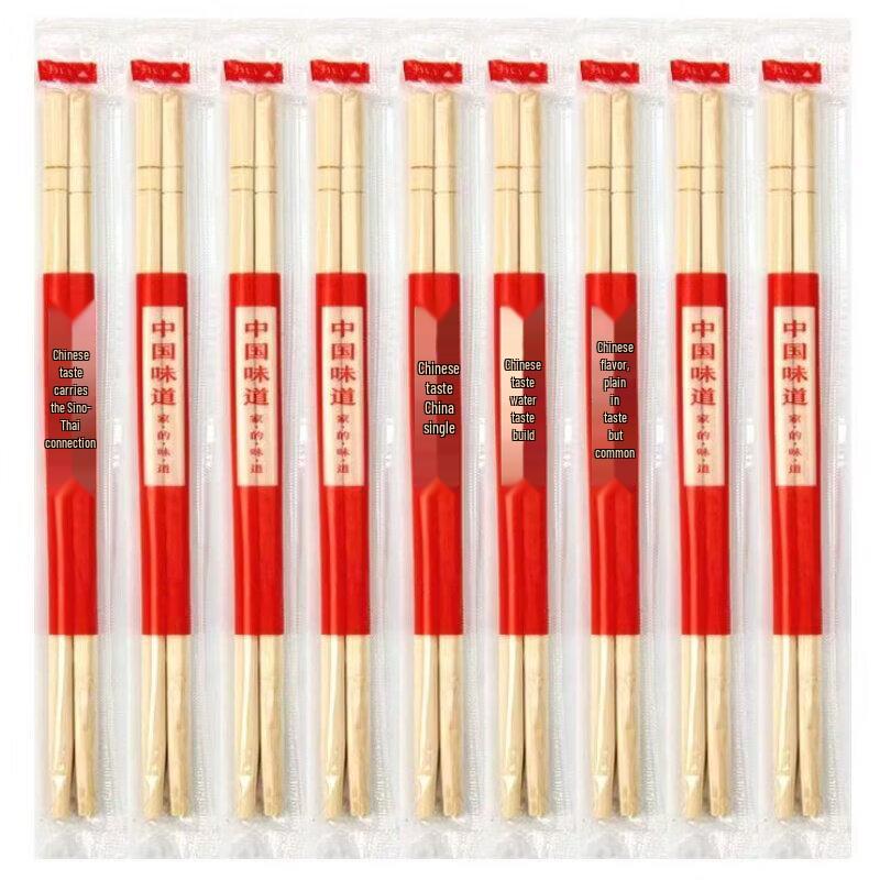 Qiwei Thickened Bamboo Disposable Chopsticks