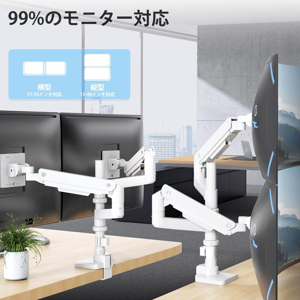 WORLDLIFT Dual Monitor Top and Long Compatible with Inch Weight Capacity Per Gas Grommet and Clamp VESA Compatible Arm, Bottom, Pole, 17-49 Monitors,