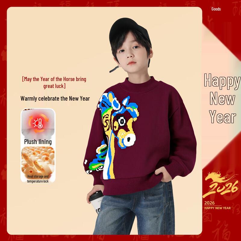 Boys 2025 New Year Red Fleece-lined Sweatshirt 100
