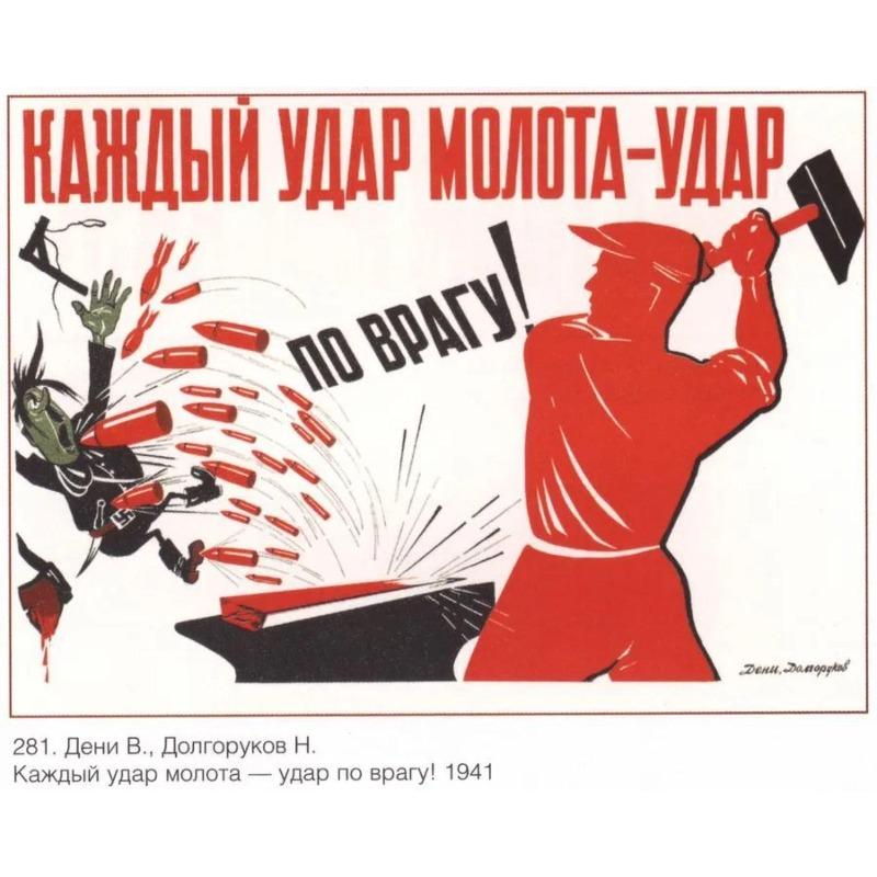 Vintage Stalin Sowjetische Propaganda Poster Metall Blechschild, Kommunistische Historische Wandkunst