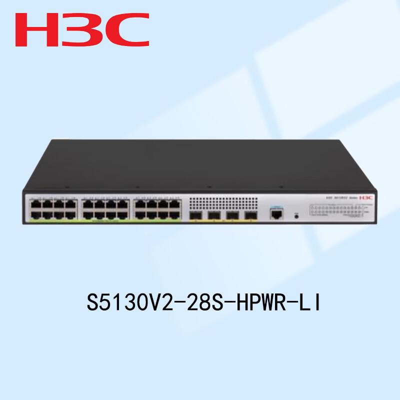 

H3C S5130V2-28S-HPWR-LI 24-Port Gigabit PoE Layer 3 Switch
