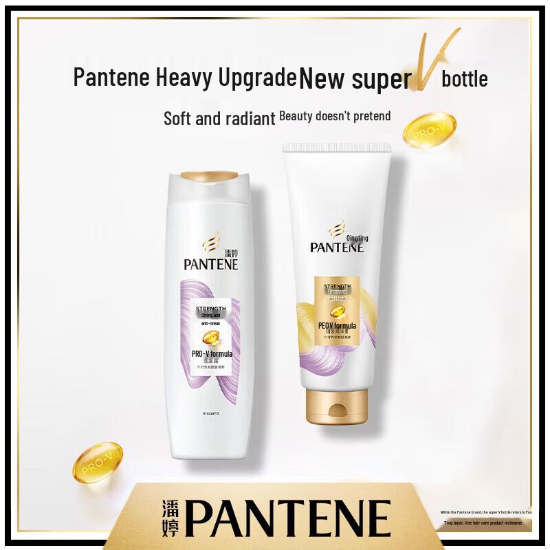 Pantene PRO-V Anti-Breakage Hair Care Set