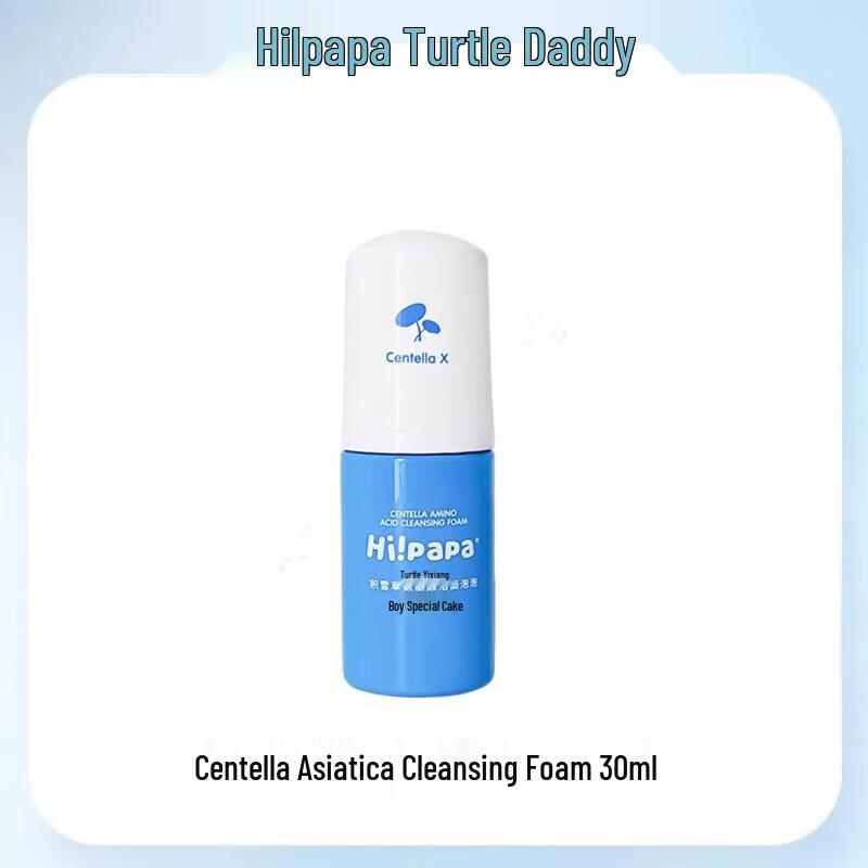 

Hi!papa Centella Asiatica Amino Acid Cleansing Foam