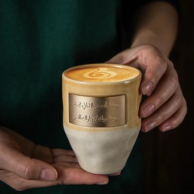 Tazza Grande Capacità 265ml Stile Saudita Tazza per Latte Caffè Freddo Ceramica Tazza per Coppia Tazza da Ufficio Regalo per Amici Medio Orientale