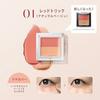 Visee Color Duo Trick Concealer 01 Red (Natural Beige) Dark Circle Cover Compact Orange Multicolor 2.5g