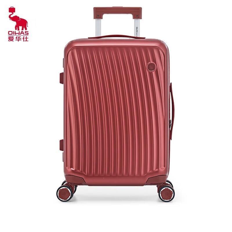 Aiwashi Durable Hardshell Luggage