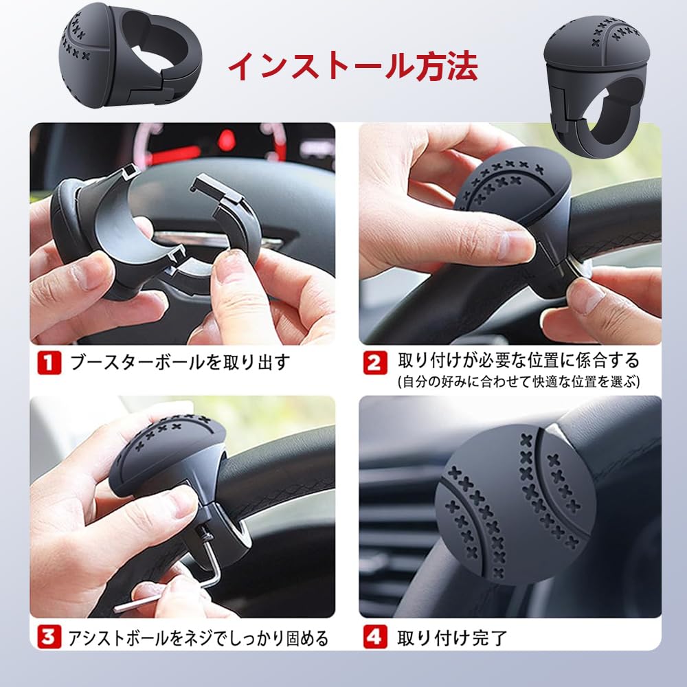 360 Degree Rotation, Steering Wheel Spinner, For Light Cars, Easy Installation, No Auxiliary Tools