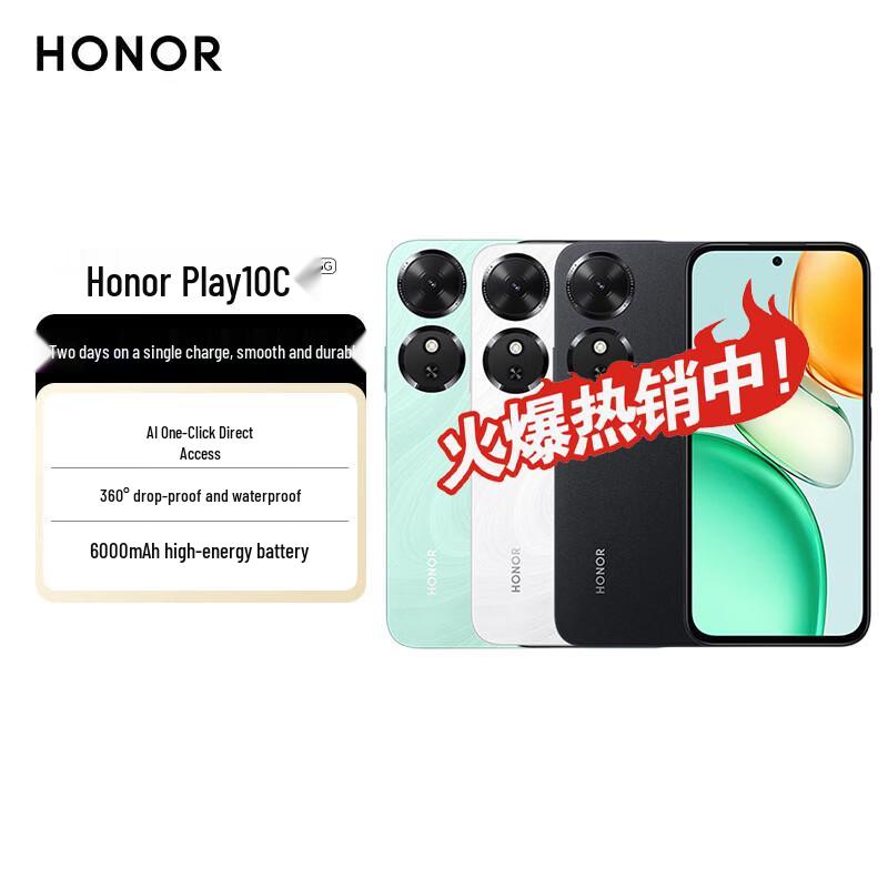 

Honor Play10C 5G AI Smartphone (CN version)